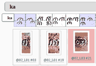 Screenshot of the Script Analyzer tool – Originally developed for old Javanese Kawi analysis.